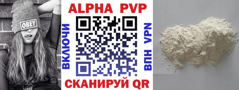 мориарти формула  blacksprut маркетплейс  Сортавала  A-PVP Соль 