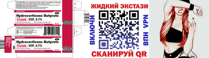 blacksprut вход  Сортавала  даркнет как зайти  Бутират GHB 