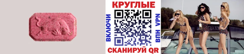 Экстази MDMA  hydra зеркало  Сортавала  как найти  