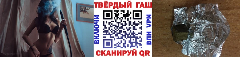 Гашиш убойный Сортавала