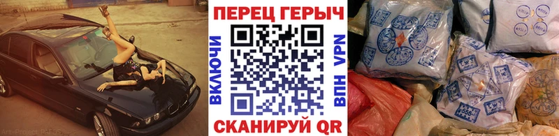 ГЕРОИН гречка Сортавала