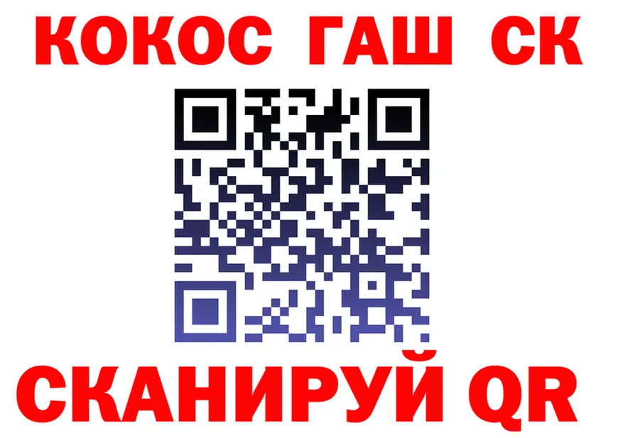 Меф мука ТОР это гидра Сортавала