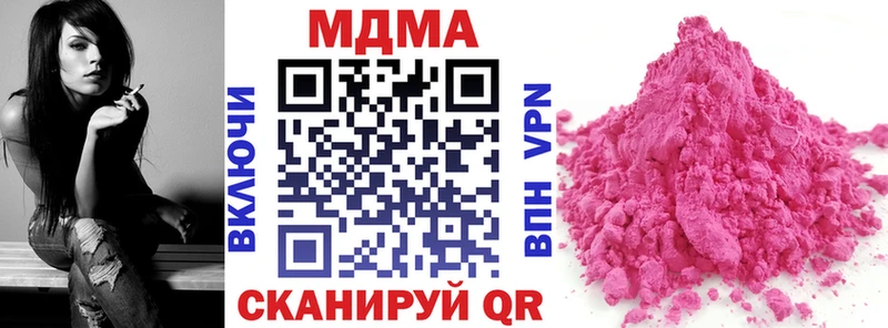 МДМА молли  omg ссылки  Сортавала 