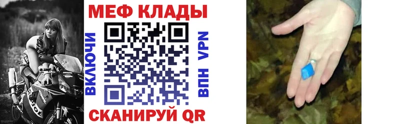 Меф мука где купить Сортавала