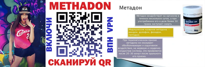 Метадон VHQ Сортавала