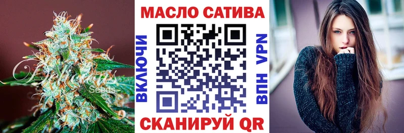 купить закладку  Сортавала  Дистиллят ТГК гашишное масло 